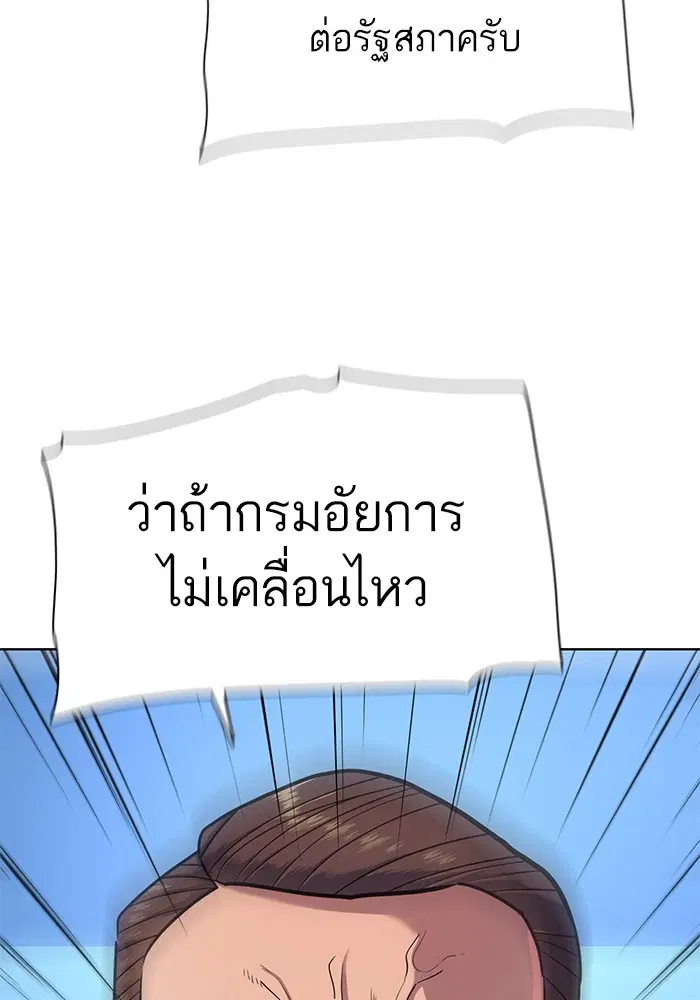 หน้า 56 จาก 131