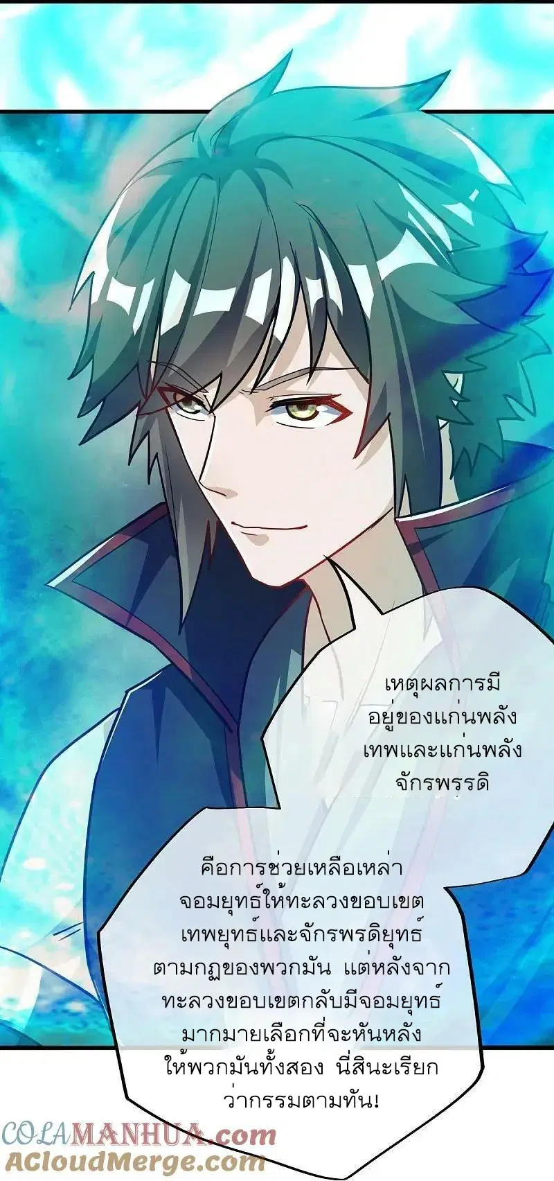 หน้า 58 จาก 66