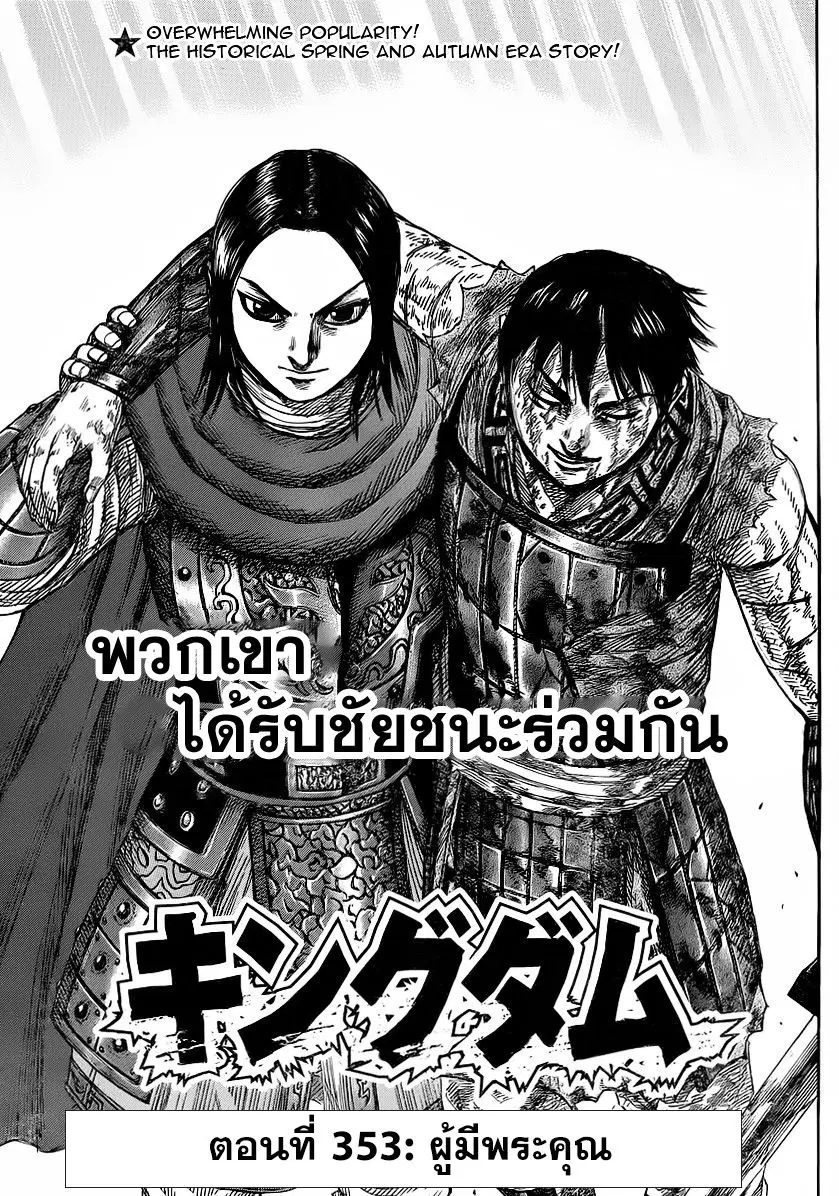 หน้า 1 จาก 20