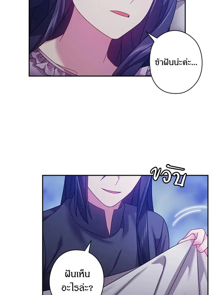 หน้า 12 จาก 59
