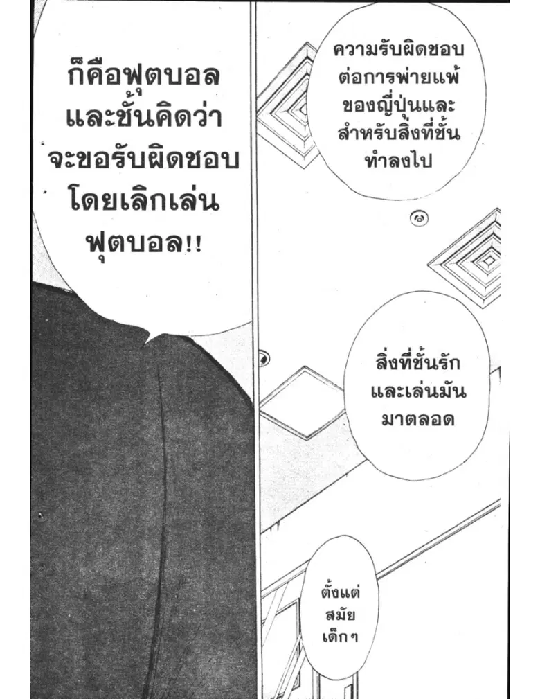 หน้า 18 จาก 19