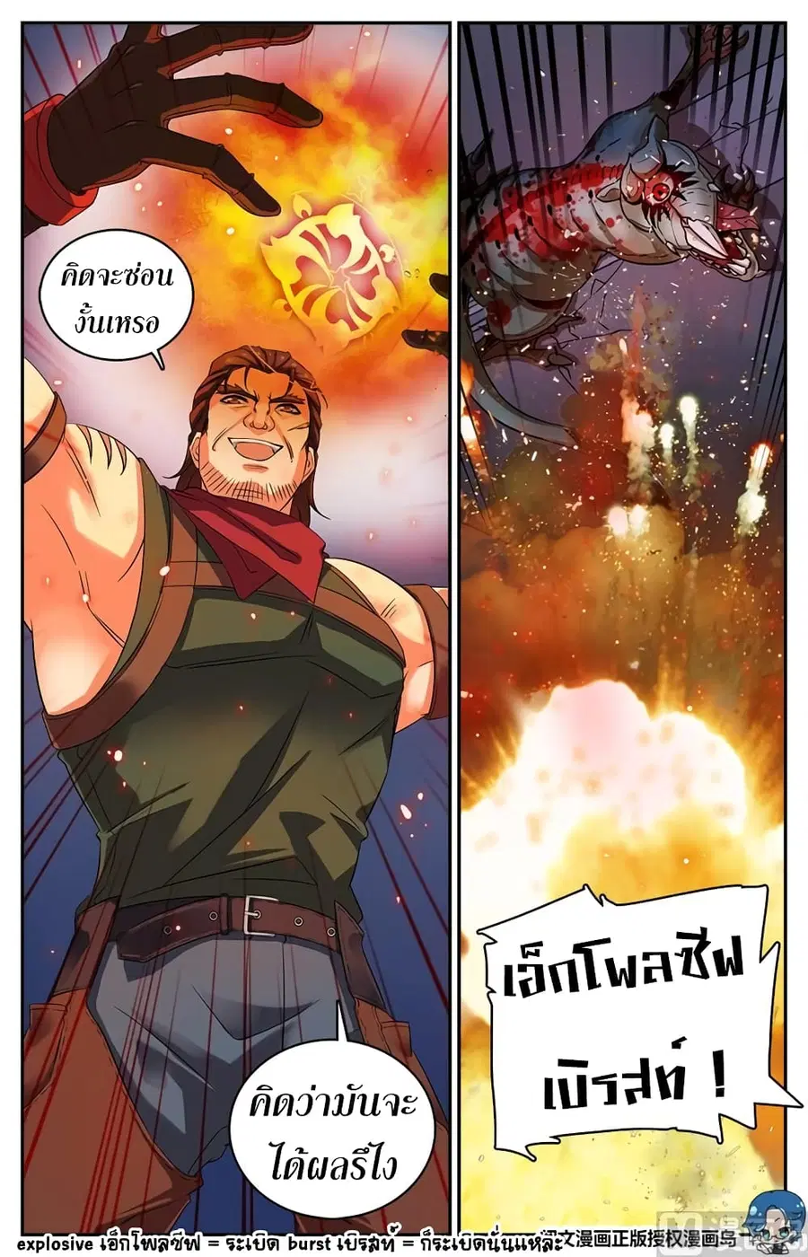 หน้า 3 จาก 10