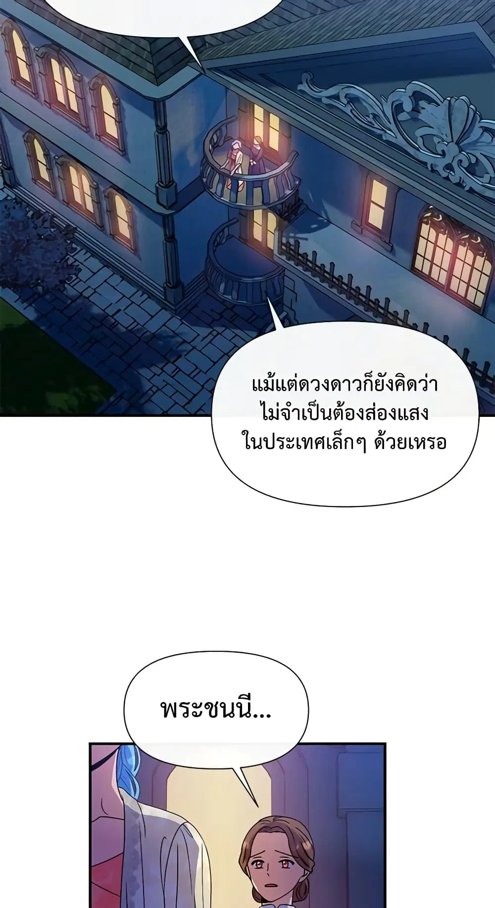 หน้า 24 จาก 36