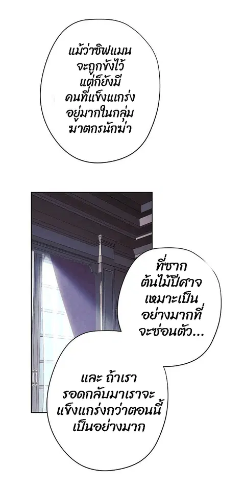 หน้า 54 จาก 87