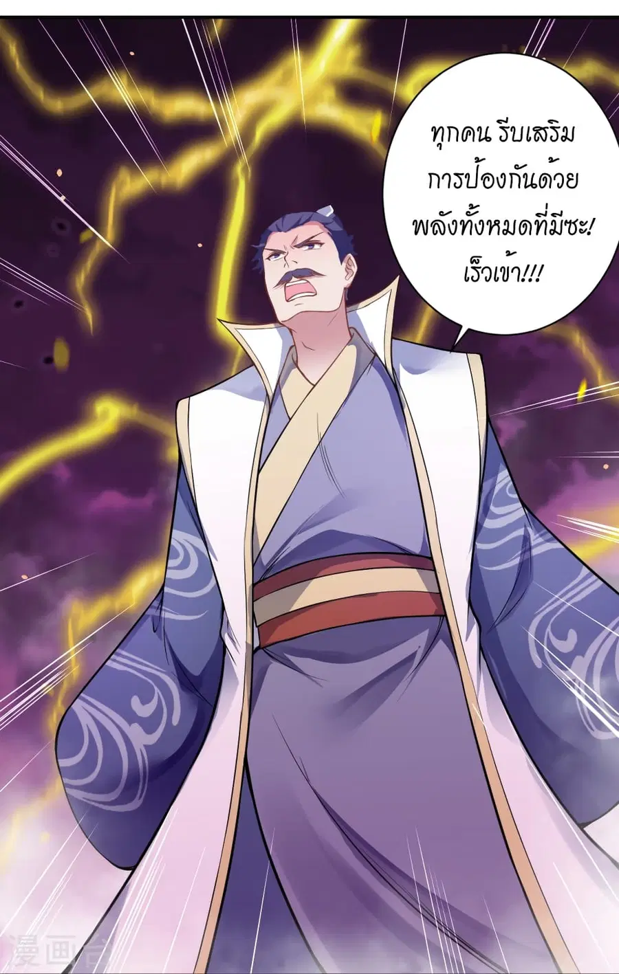 หน้า 49 จาก 56