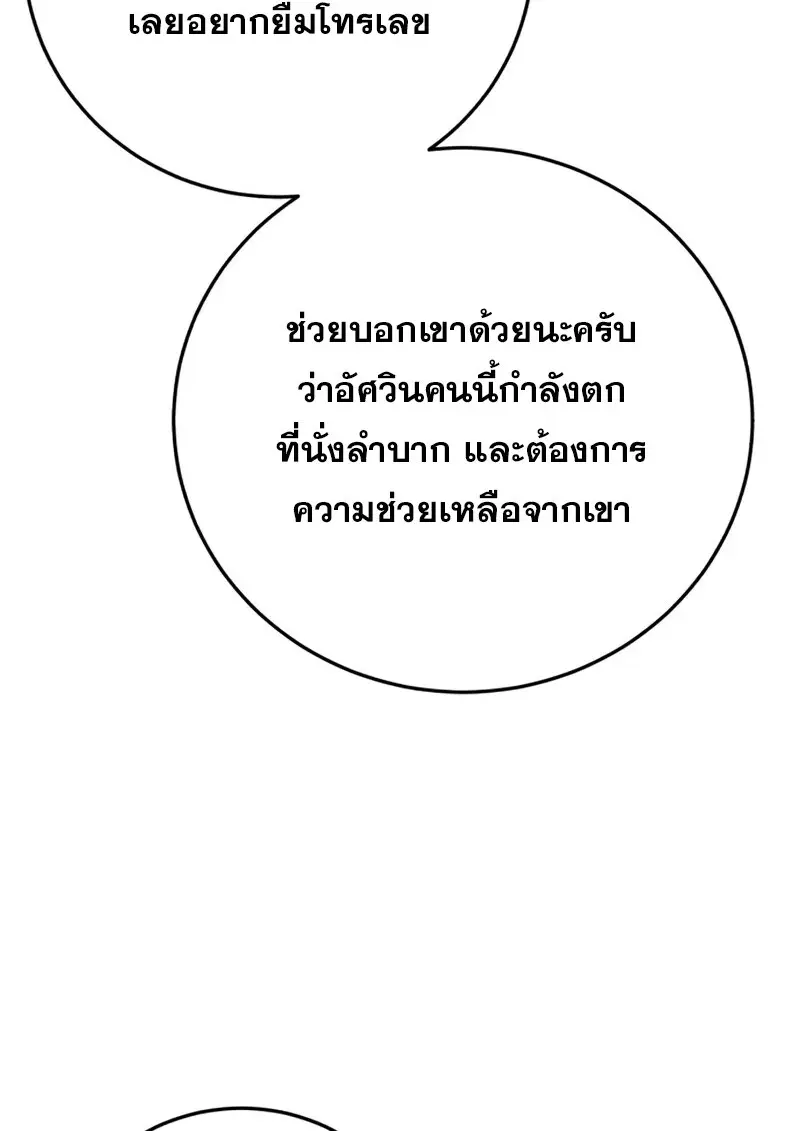หน้า 133 จาก 187