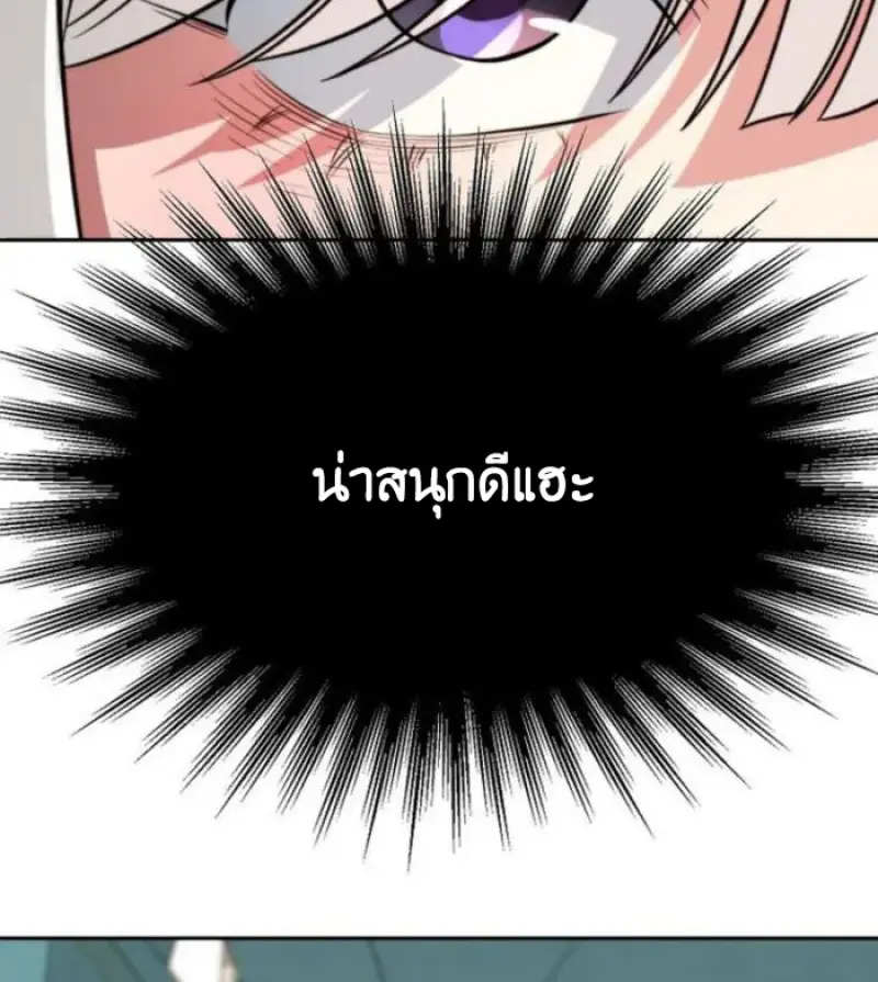 หน้า 70 จาก 115