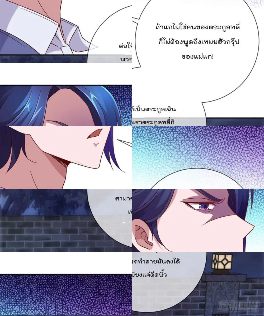 หน้า 5 จาก 8