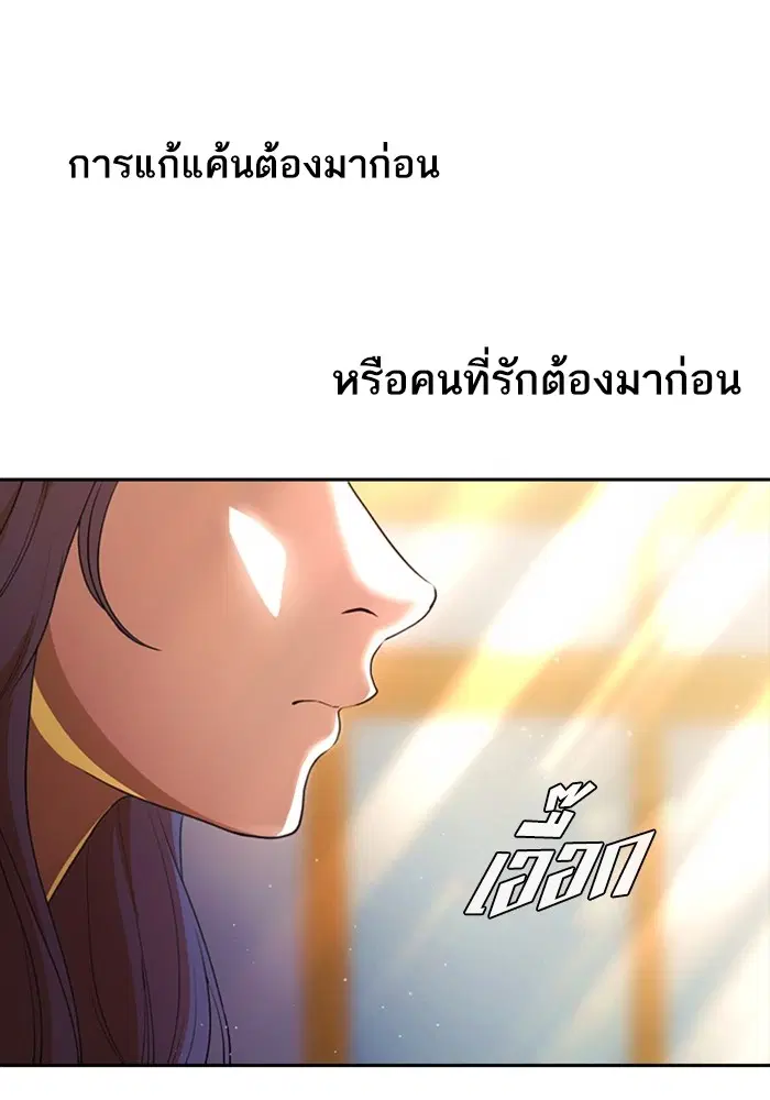 หน้า 13 จาก 161