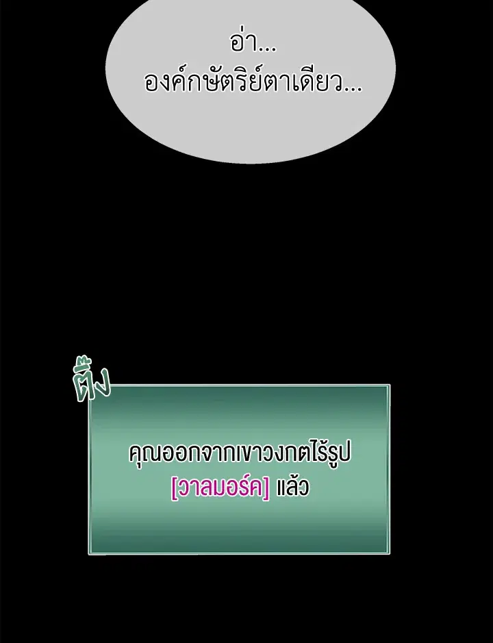 หน้า 93 จาก 120