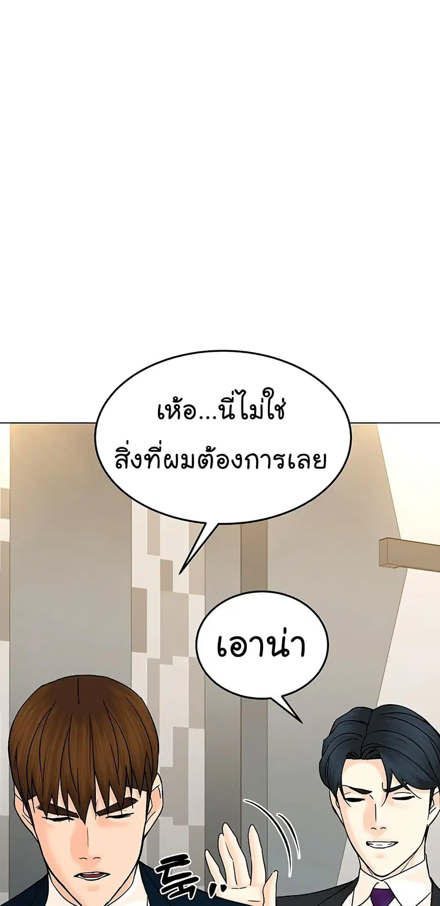 หน้า 29 จาก 66