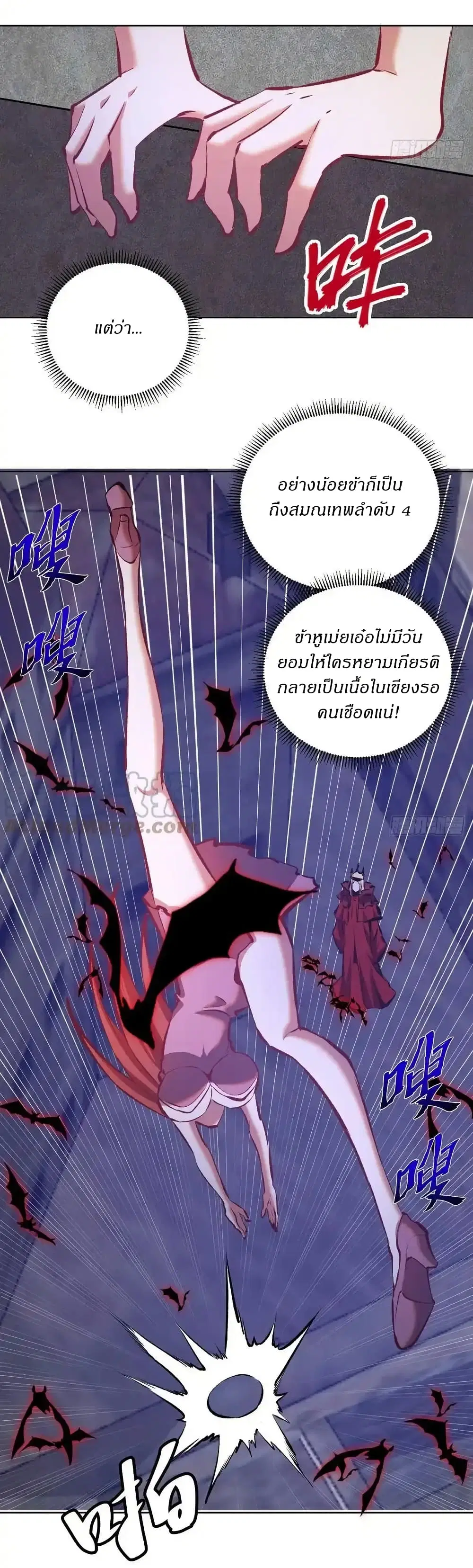 หน้า 26 จาก 32