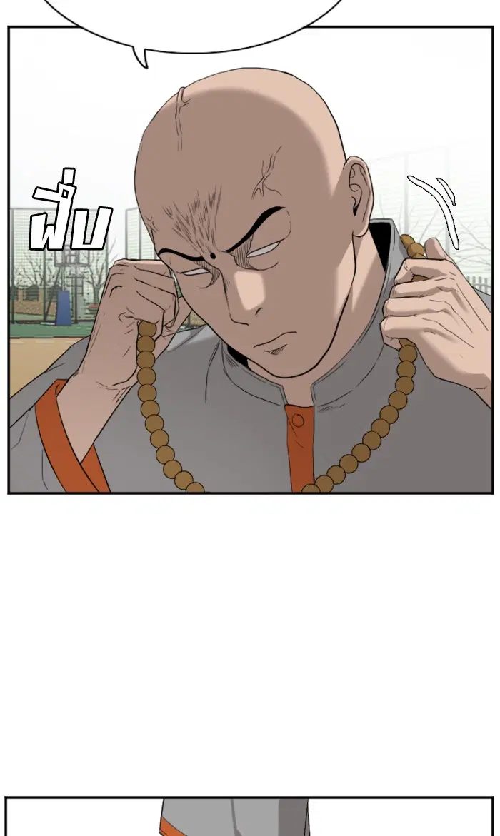 หน้า 73 จาก 91