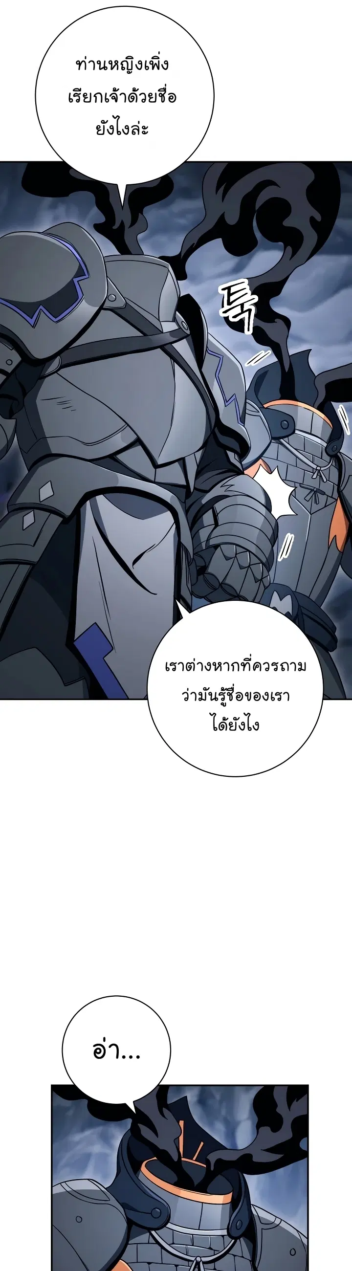 หน้า 36 จาก 56