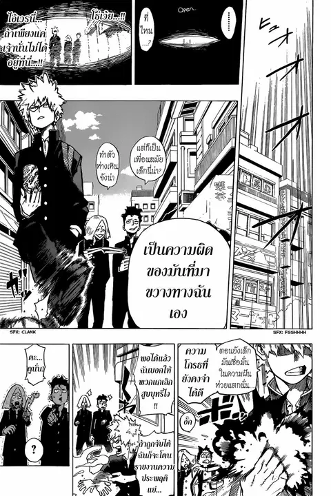 หน้า 28 จาก 53