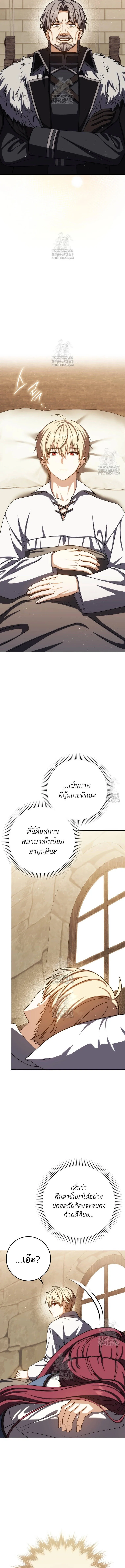 หน้า 9 จาก 19