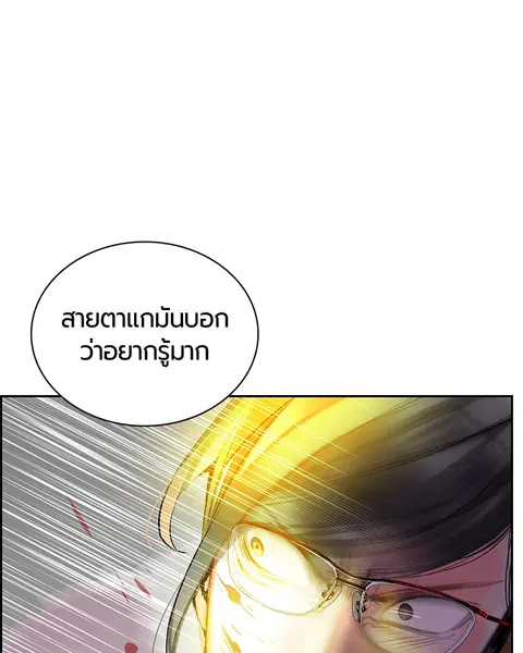 หน้า 27 จาก 143