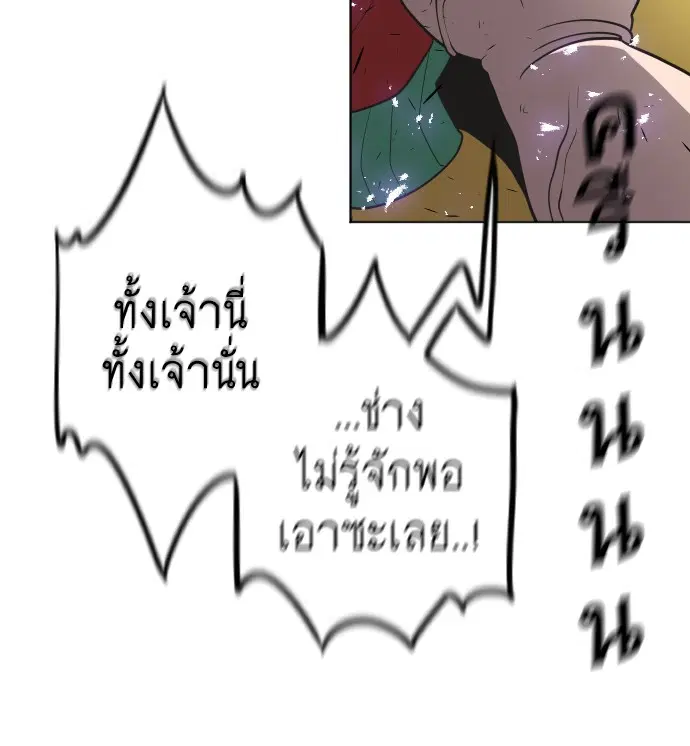 หน้า 112 จาก 116