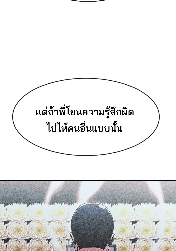 หน้า 125 จาก 130