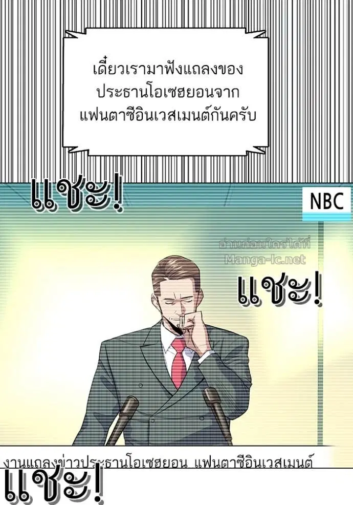 หน้า 19 จาก 141