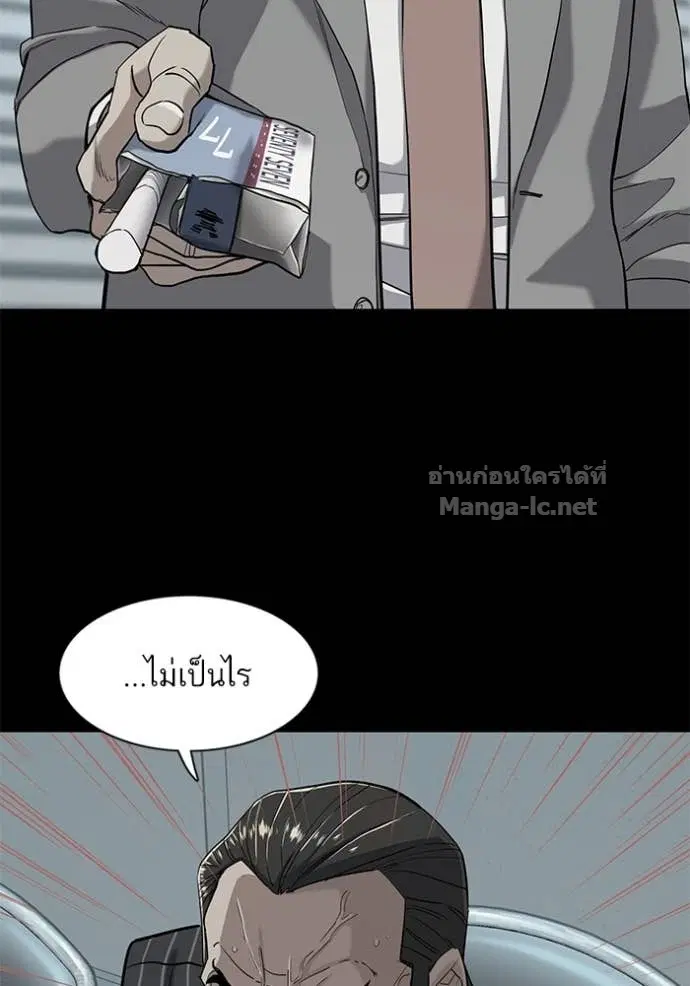 หน้า 38 จาก 131