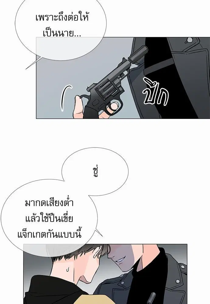 หน้า 3 จาก 50