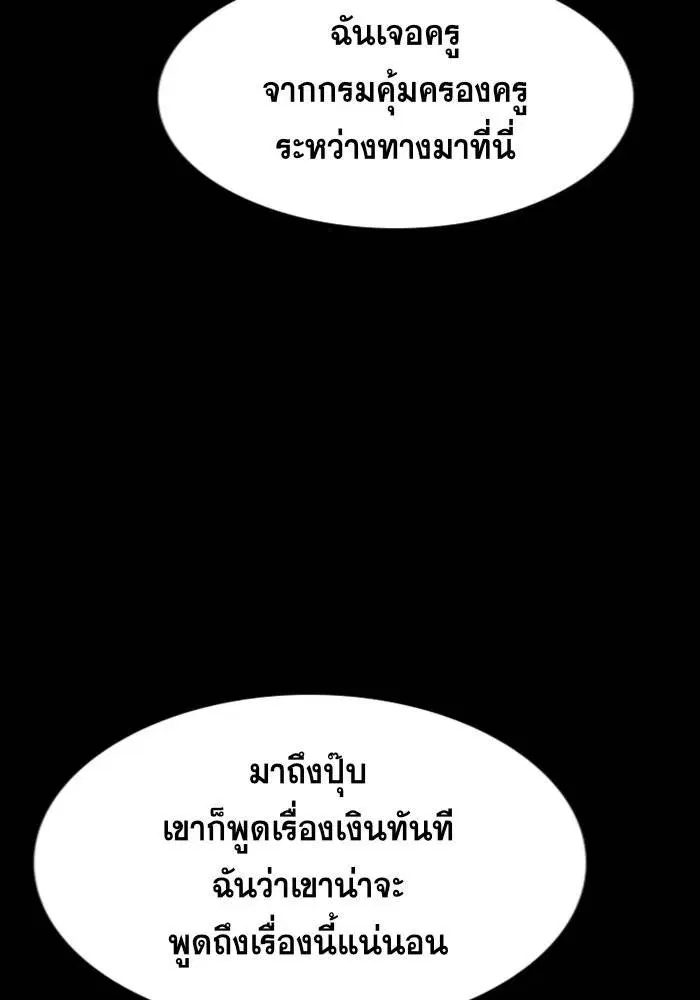 หน้า 110 จาก 146