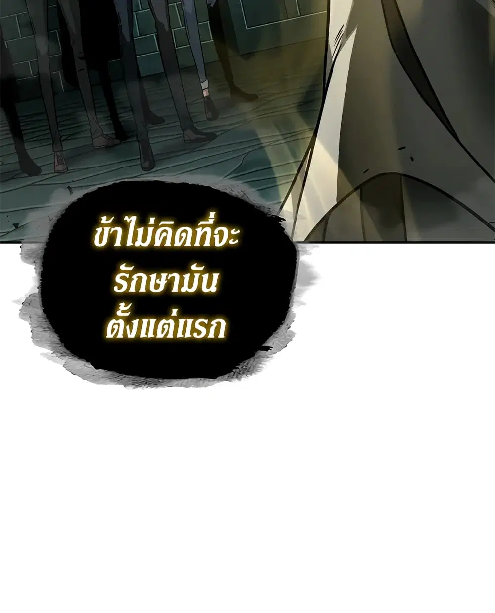 หน้า 113 จาก 113