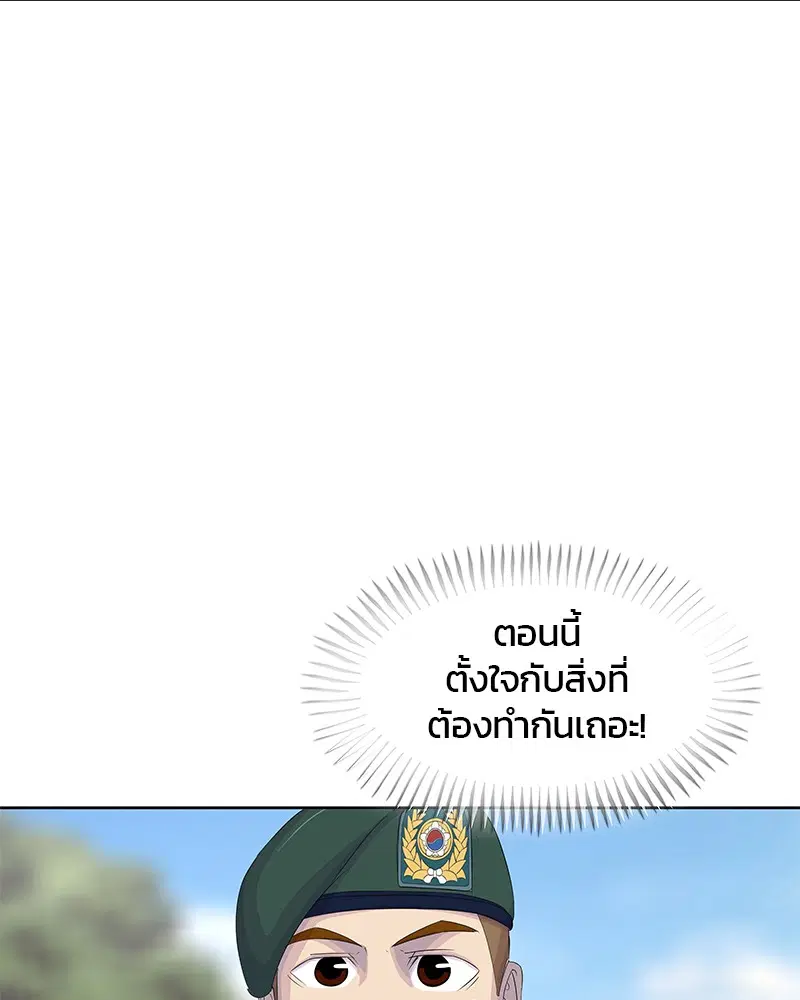 หน้า 95 จาก 108