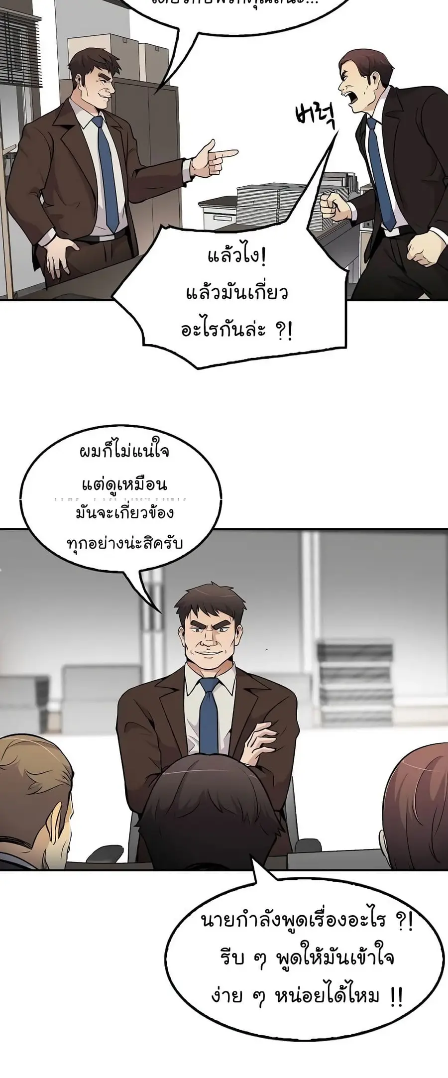 หน้า 5 จาก 7