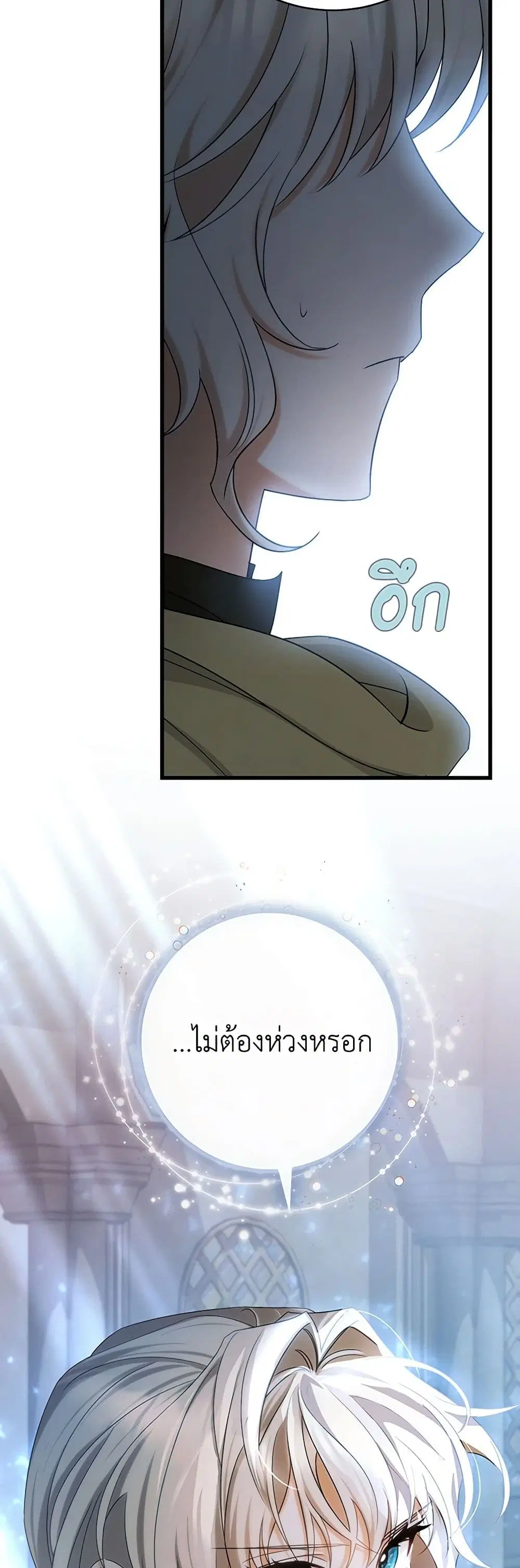 หน้า 38 จาก 51