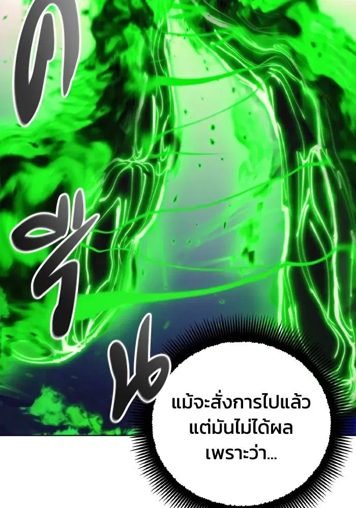 หน้า 95 จาก 101