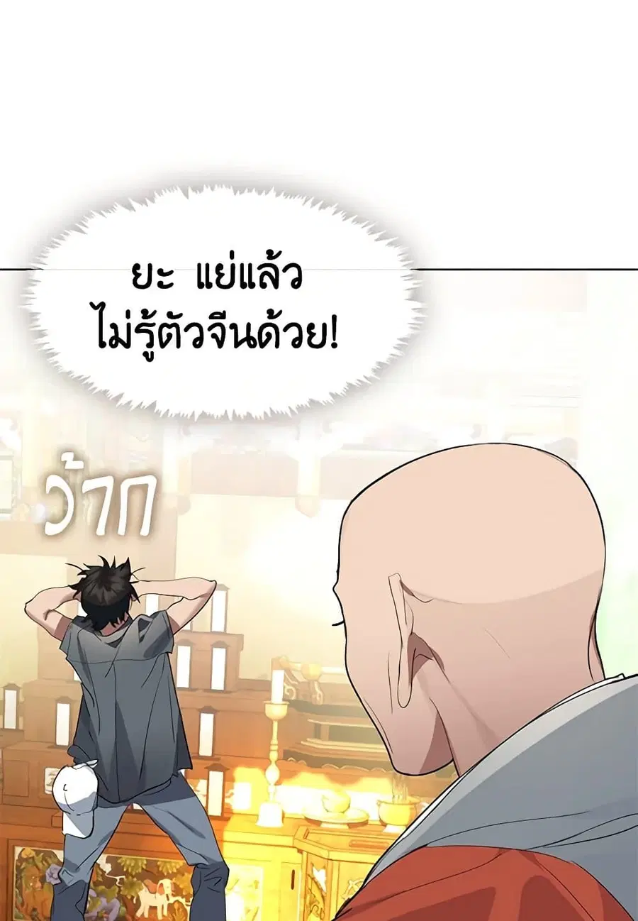 หน้า 39 จาก 101