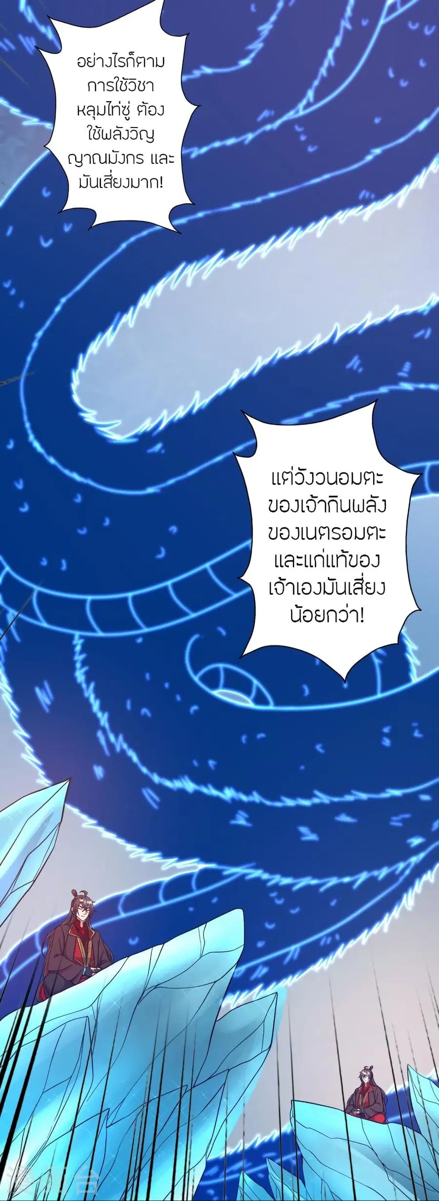 หน้า 95 จาก 101