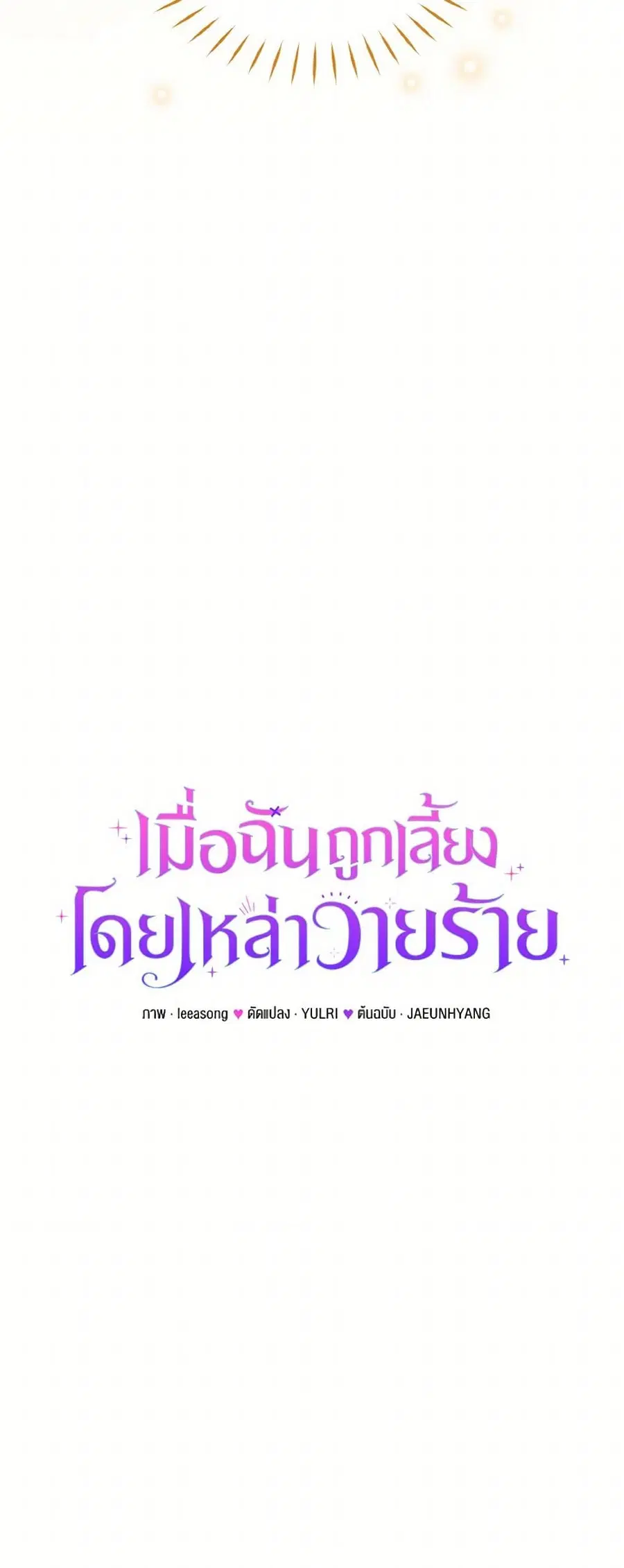 หน้า 18 จาก 38