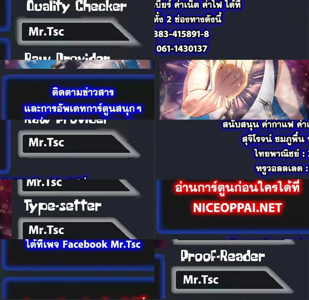 หน้า 14 จาก 14