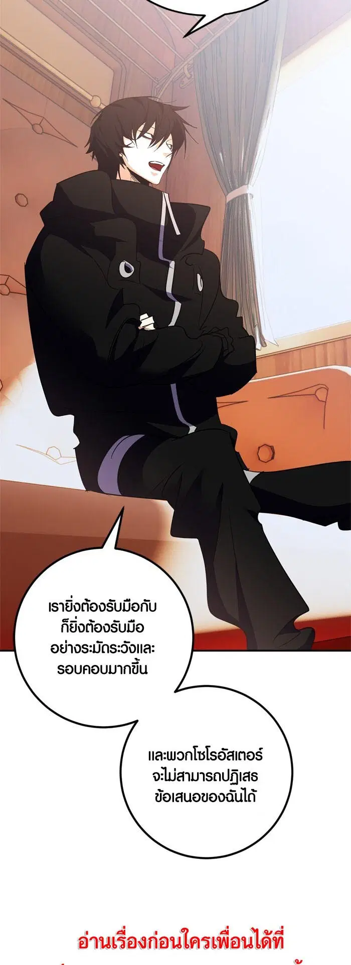 หน้า 15 จาก 65