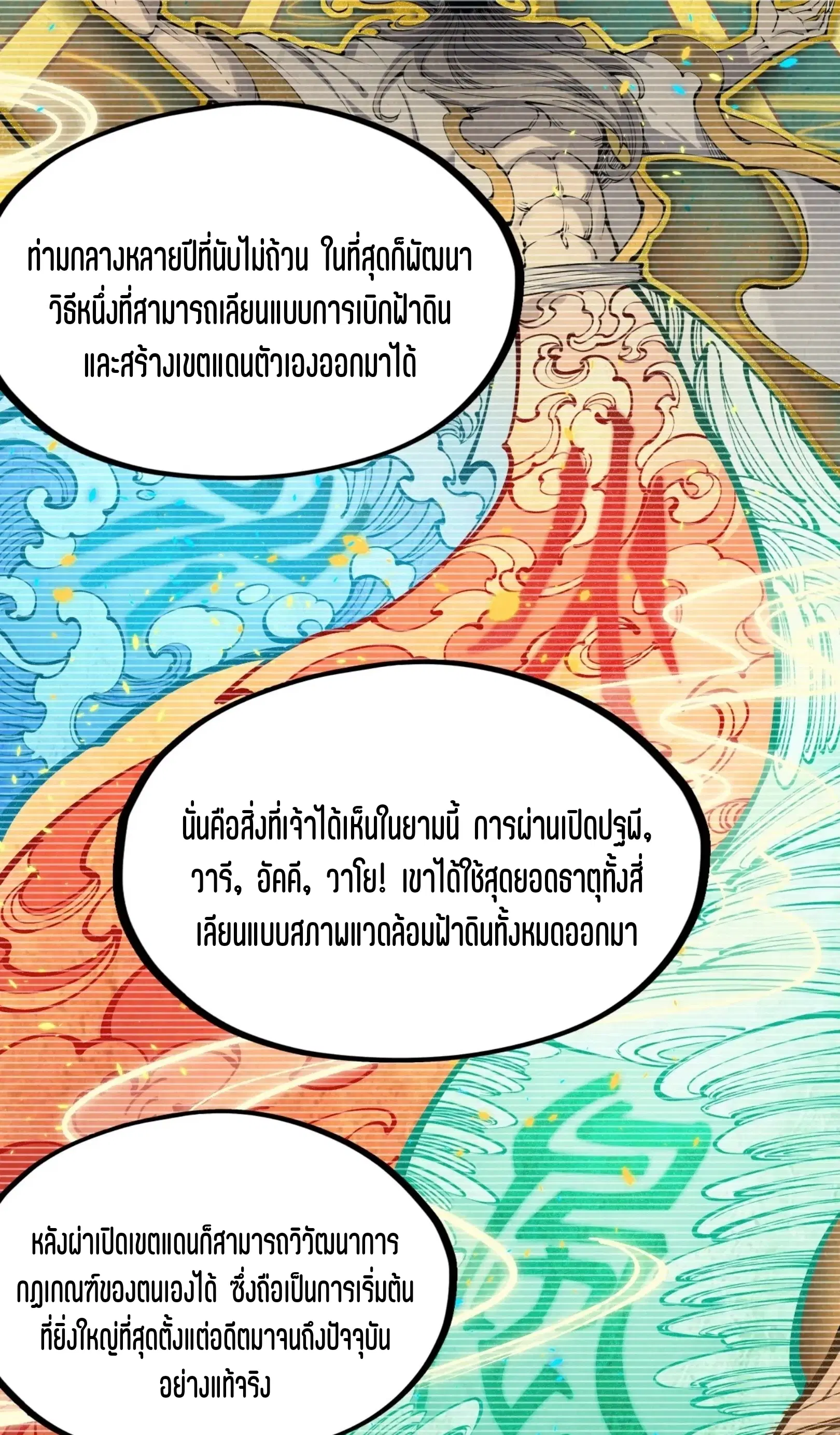 หน้า 39 จาก 61