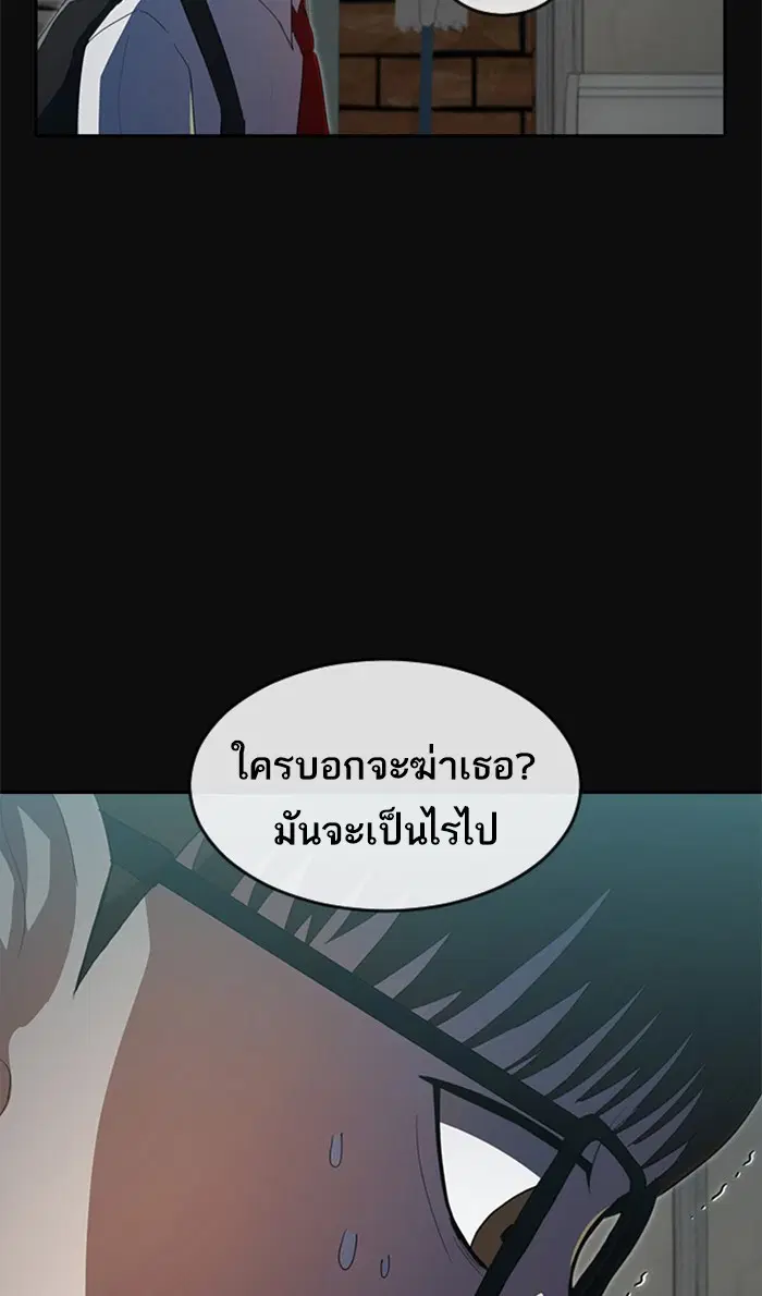 หน้า 65 จาก 107