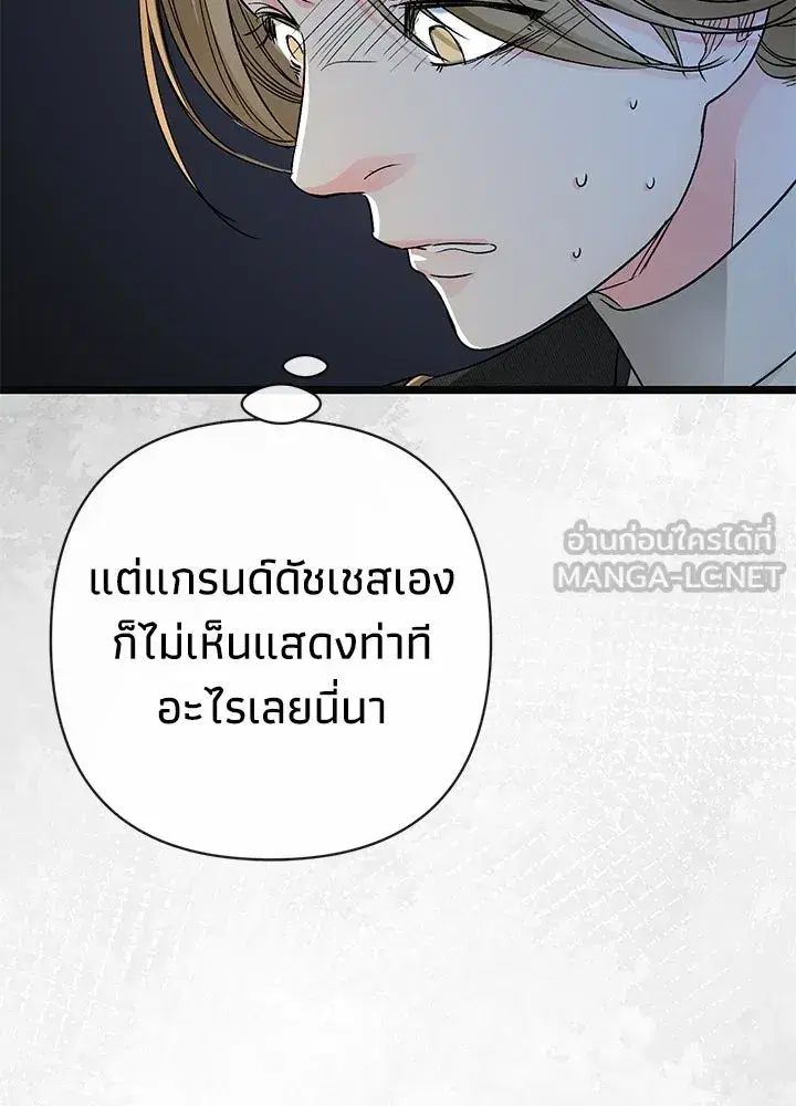 หน้า 36 จาก 121