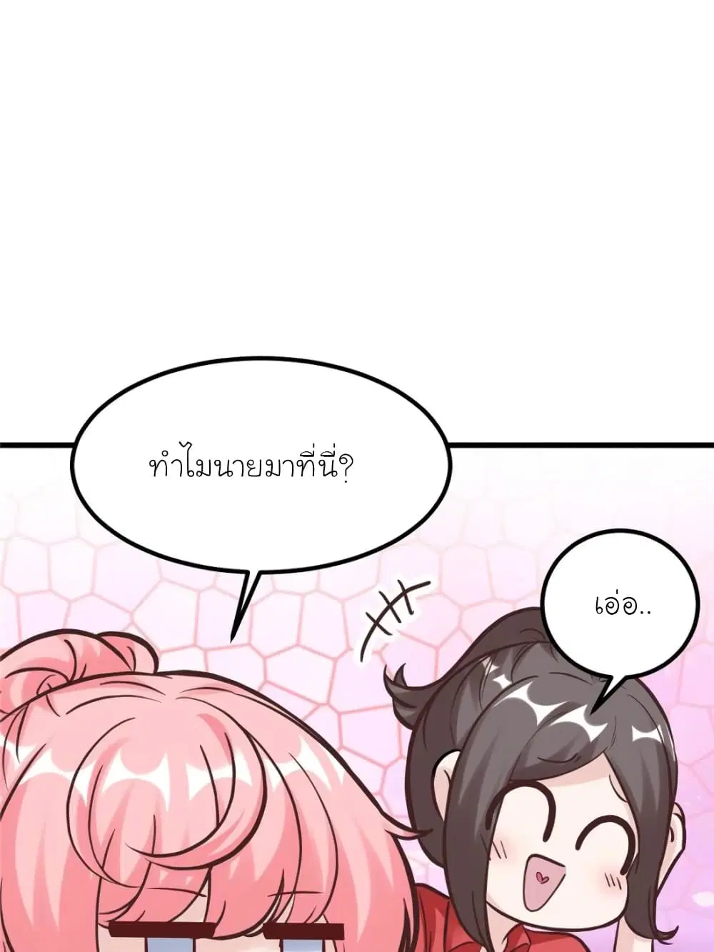 หน้า 6 จาก 84