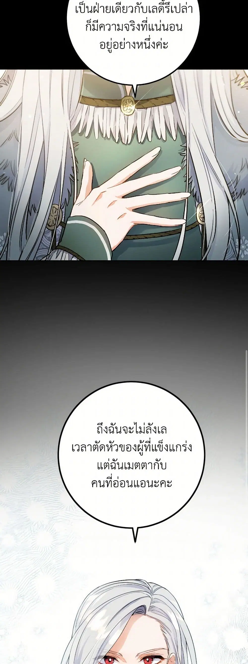 หน้า 14 จาก 40