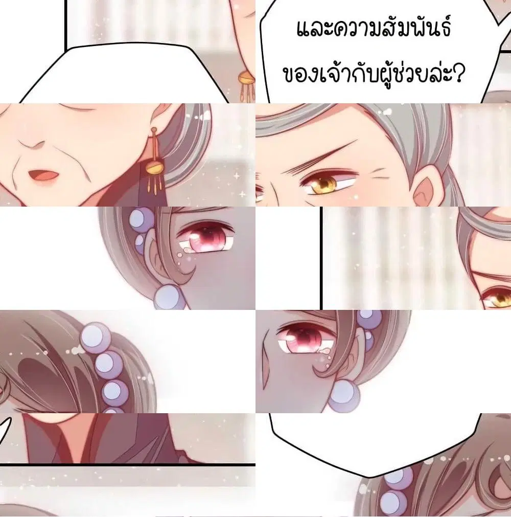 หน้า 7 จาก 14