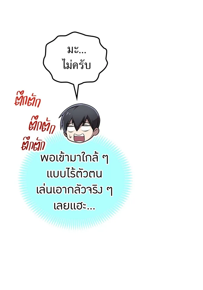 หน้า 100 จาก 161