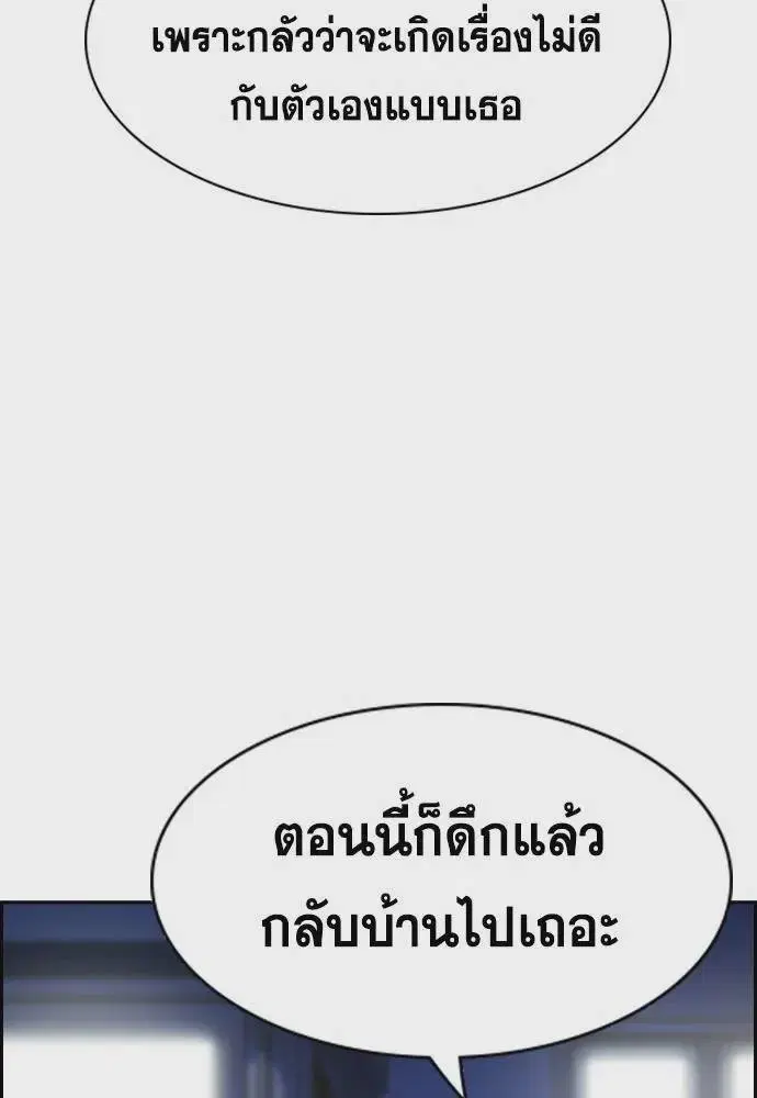 หน้า 91 จาก 133