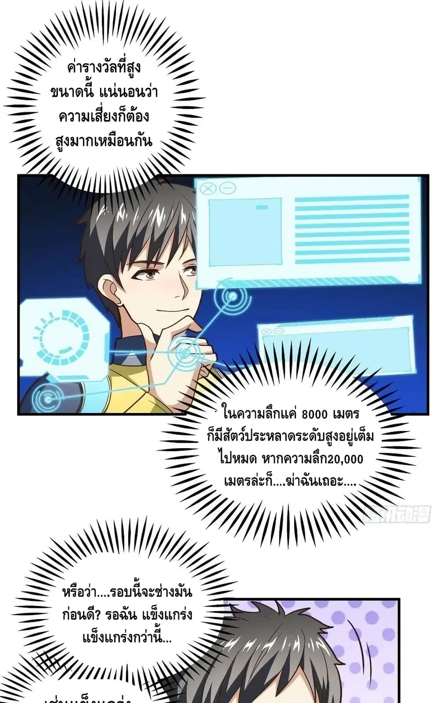 หน้า 3 จาก 52