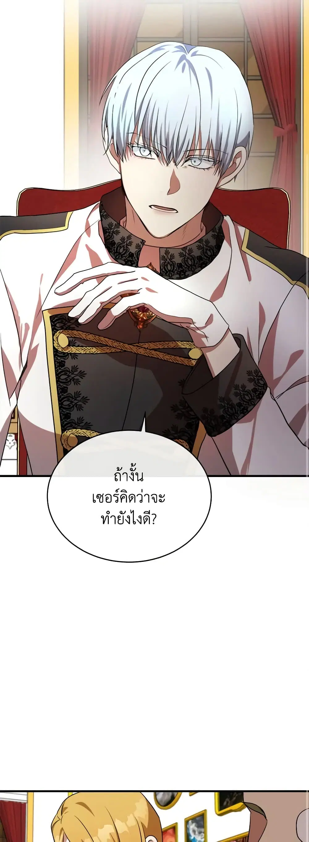 หน้า 24 จาก 41