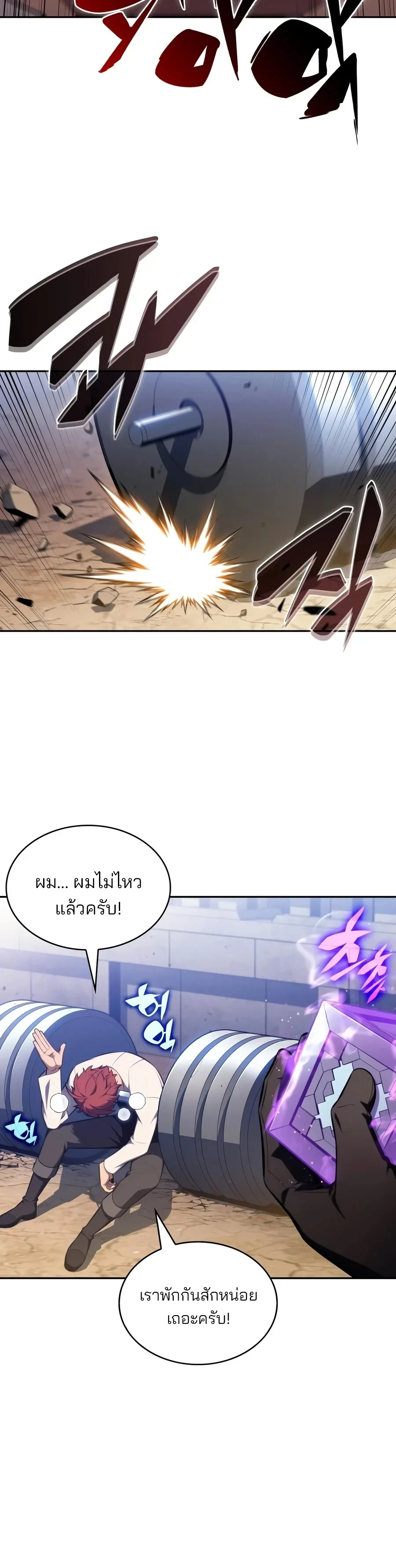 หน้า 9 จาก 28