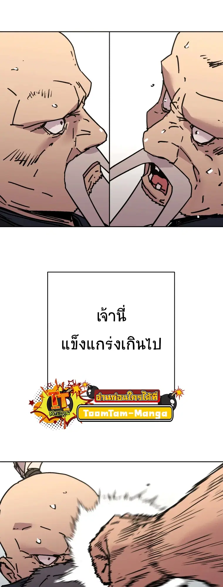 หน้า 27 จาก 59