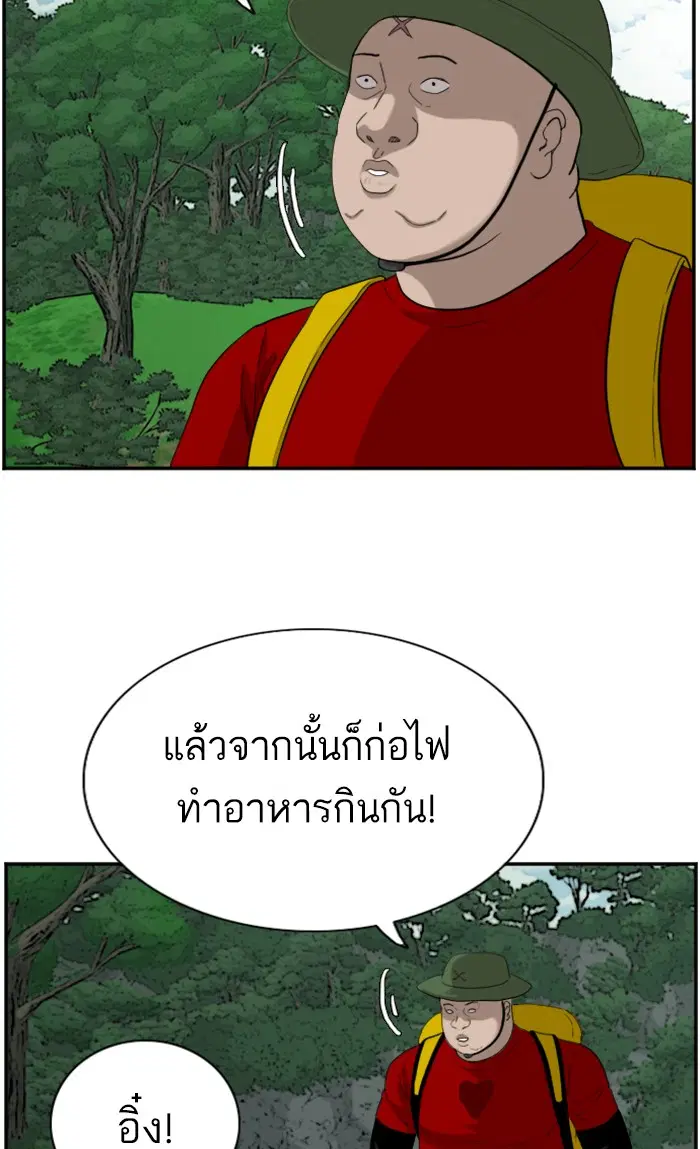 หน้า 21 จาก 109